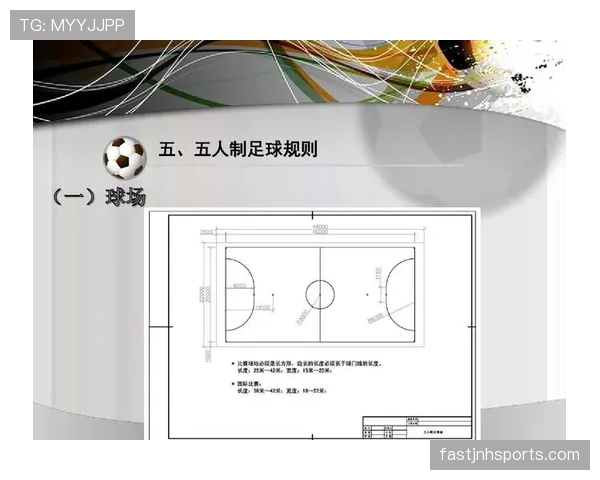猜边规则拆解：足球开球前裁判如何判定与应用标准？
