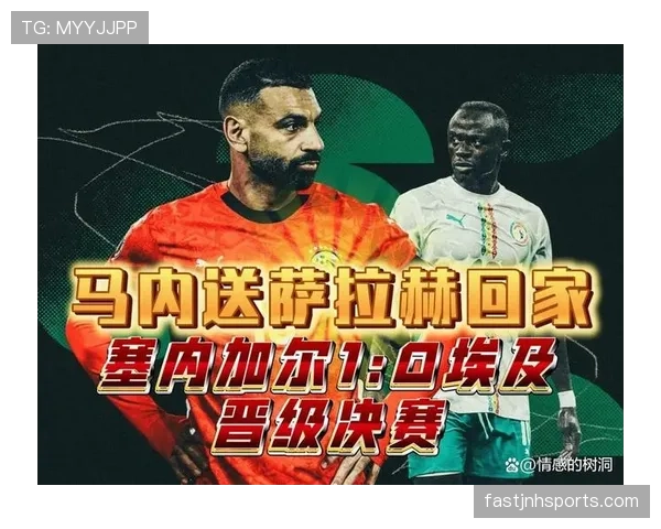 萨拉赫与马内进攻效率及战术角色对比分析